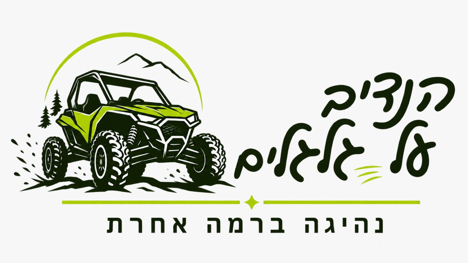 logo חוות הנדיב